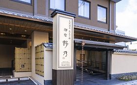 Onyado Nono Kyoto Shichijo Natural Hot Spring